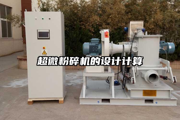 蜜桃视频污app安装的设计计算