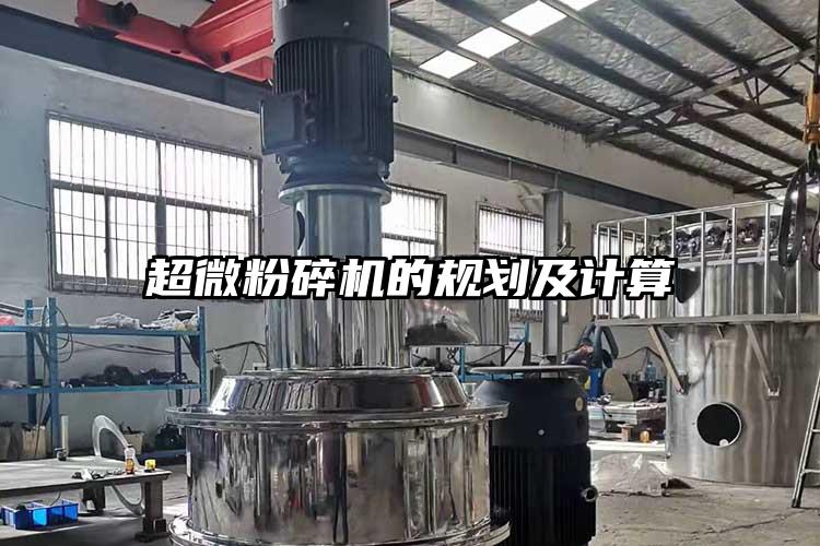 蜜桃视频污app安装的规划及计算