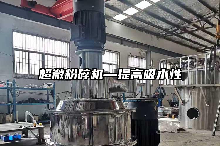 蜜桃视频污app安装—提高吸水性