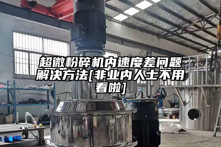 蜜桃视频污app安装内速度差问题解决方法[非业内人士不用看啦]