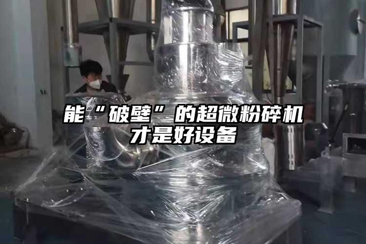 能“破壁”的蜜桃视频污app安装才是好设备