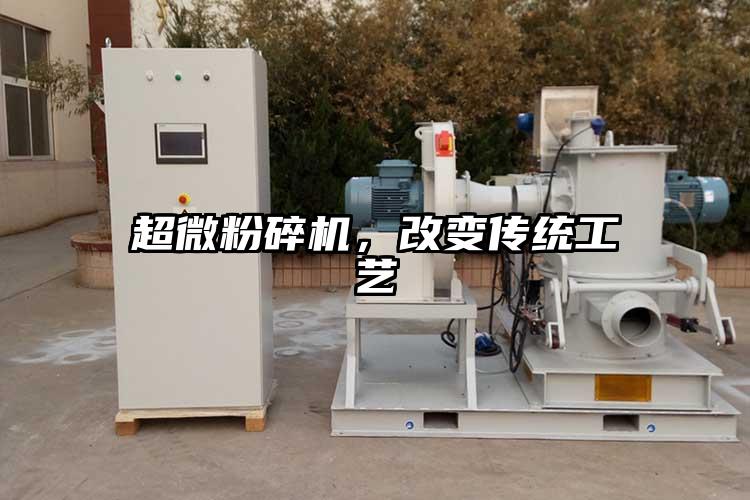 蜜桃视频污app安装，改变传统工艺