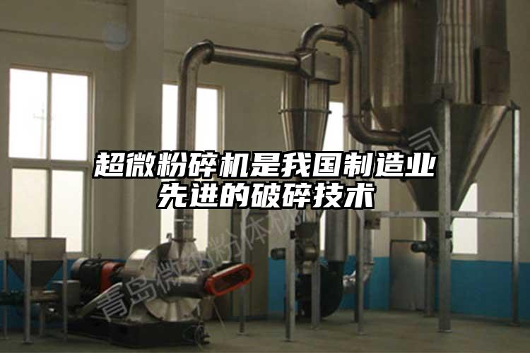 蜜桃视频污app安装是我国制造业先进的破碎技术