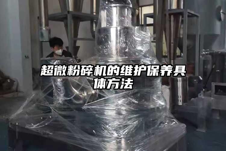 蜜桃视频污app安装的维护保养具体方法
