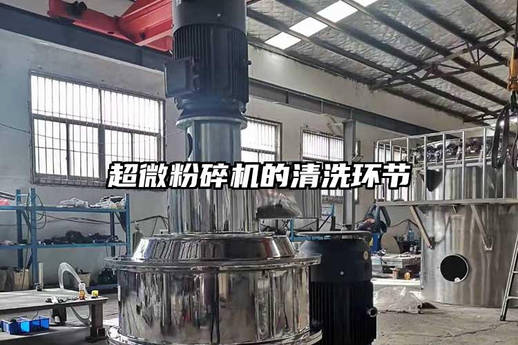 蜜桃视频污app安装的清洗环节