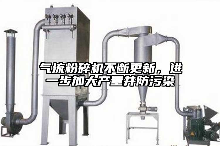 蜜桃视频下载不断更新，进一步加大产量并防污染