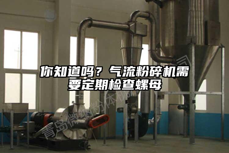 你知道吗？蜜桃视频下载需要定期检查螺母