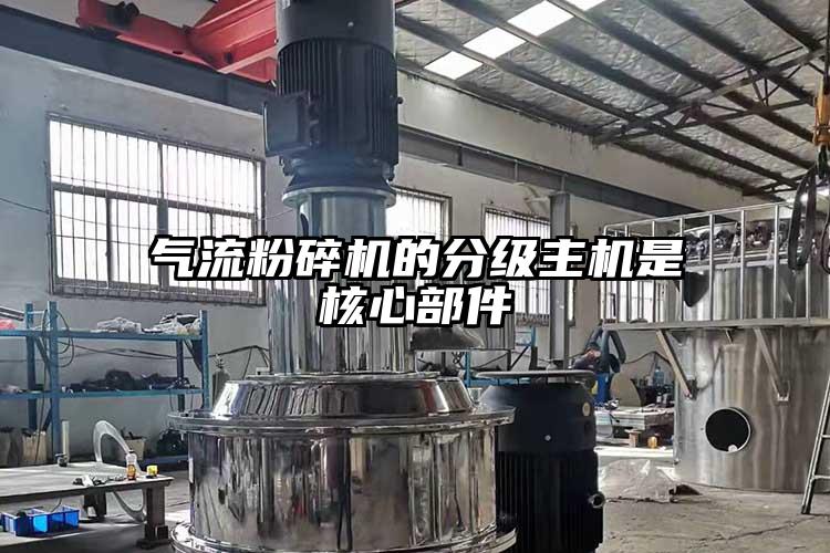 蜜桃视频下载的分级主机是核心部件