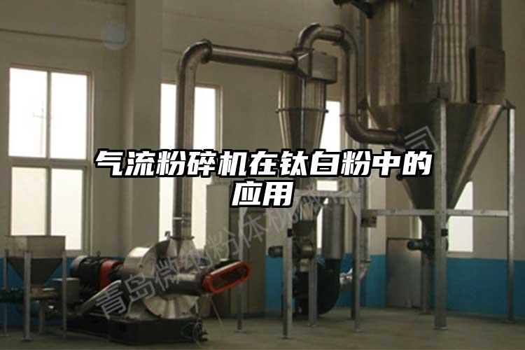 蜜桃视频下载在钛白粉中的应用