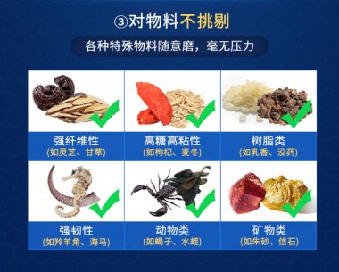以利于制成所蜜桃视频下载需的高质量产品