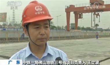 为《粤港澳大湾区规划纲要》提出的蜜桃视频污app安装湾区主要城市要实现一小时通达提供了有力支撑